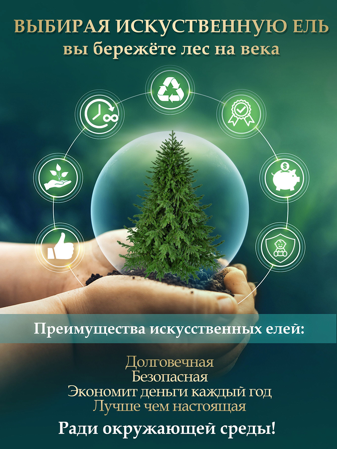 Венок Царь Елка Розовый заснеженый